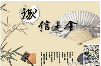 有关时浅七座右铭