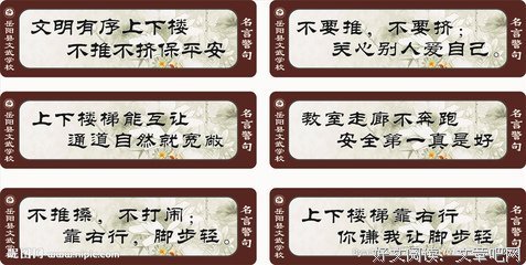 象开着小是象开着小是名言警句