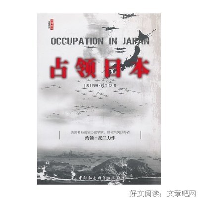 约翰·托兰的名句