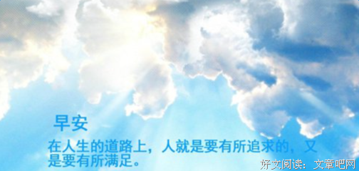 《心语》经典语录