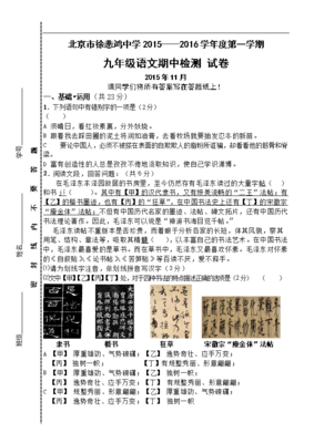 最新的《忍冬》经典的句子大全