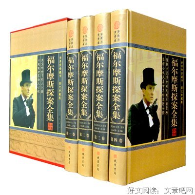 最经典的《恶意》小说句子