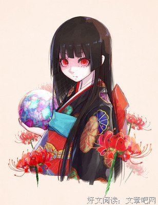 最新的《撒野》经典语录