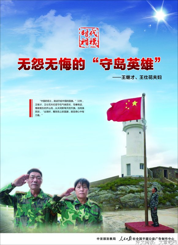 无酒，亦英雄
