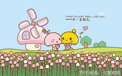 最新的《春物》经典语录大全