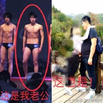 老公朋友圈里发了……我该怎么办？笑抽了~哈哈哈哈哈哈哈哈