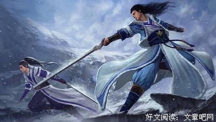最经典的《求魔》名句欣赏
