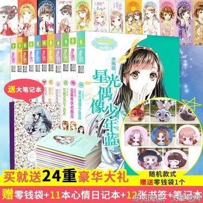 最新的《爱格》好段摘抄