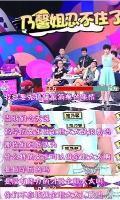 金靖 :《奇葩说》里这个用力过猛的女孩，其实真的很猛