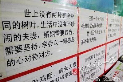 最新的《生活》佳句摘抄