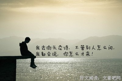 最新的《白痴》经典的句子