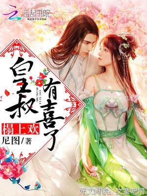 最新的《皇叔》经典句子