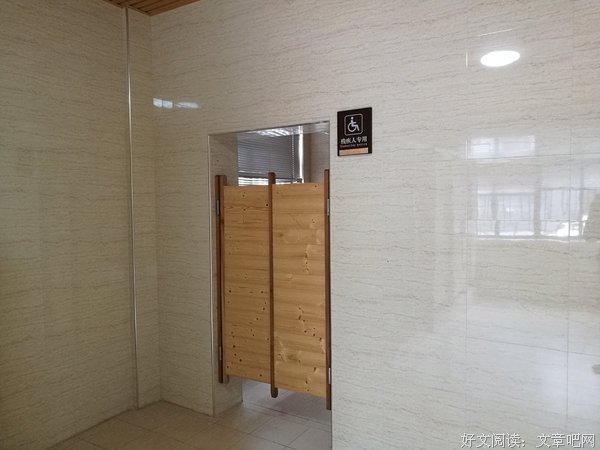 最新的《红岩》小说摘抄