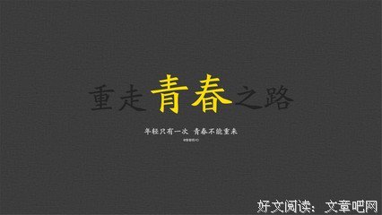 最全的《背影》经典名句大全