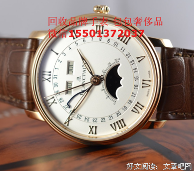 最经典的《蓝宇》经典句子大全