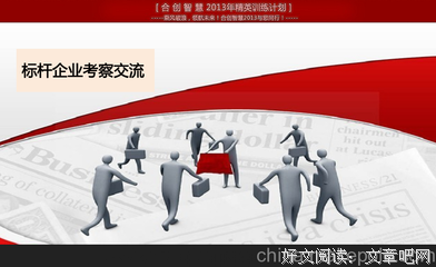 《解密》小说书摘大全