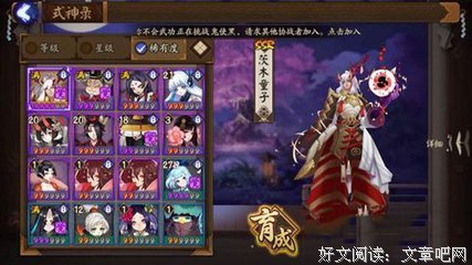 为什么妖精都爱俊书生？