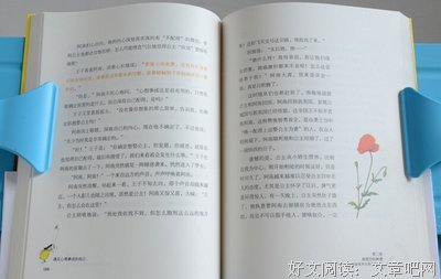 最新的《豆瓣》经典语句