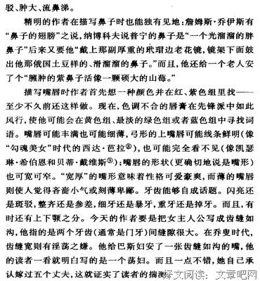 最全的《过门》小说书摘