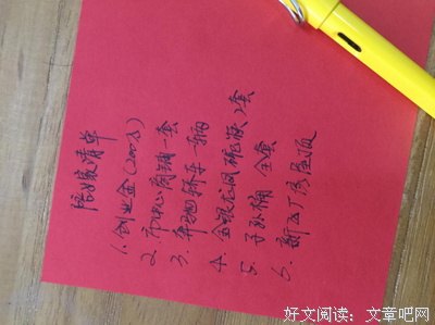那个把我当饭票的女生，现在怎么样了