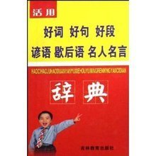 最新的《闺蜜》佳句摘抄