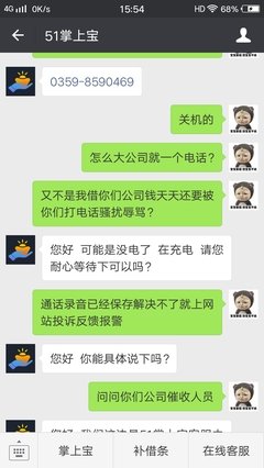 你多久没给我打电话了。