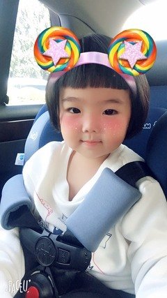 我是挺喜欢你的，但是去你妈的。