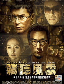最经典的《风云》经典语录