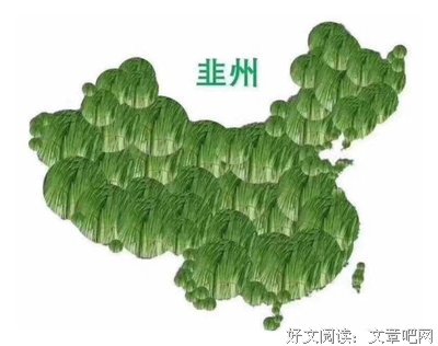 最经典的《默读》小说句子