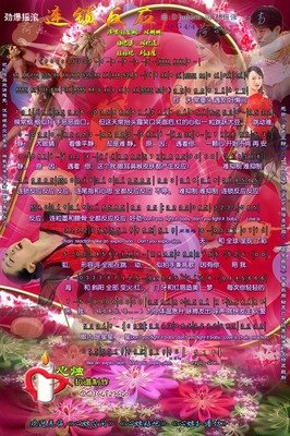 连锁反应的语句摘抄_关于连锁反应的语句