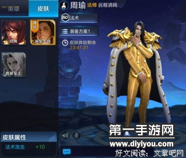 周公瑾的名人名言