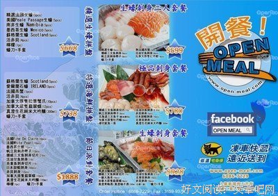 喇喇的句子
