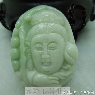 蓝田玉的语句摘抄_关于蓝田玉的语句