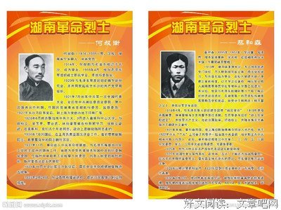 工业革命格言警句