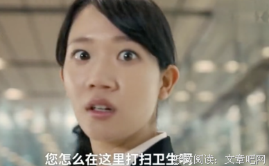 真实世界的女主角，并没有童话里的那种幸福
