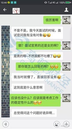 我是问你有没有男朋友