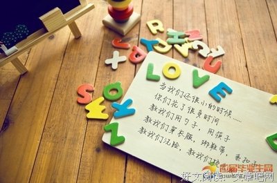 关于工作的句子