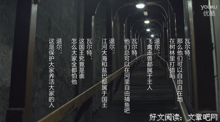 文道如散居的句子