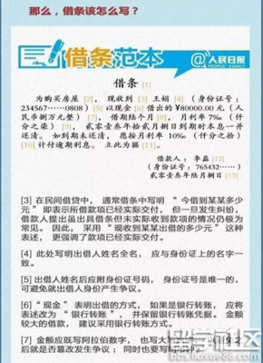 遗憾人生的句子