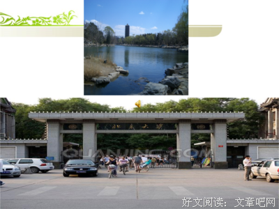 纳妾开觉句子大全