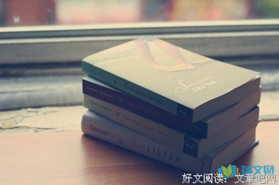 我爱，爱心之所爱的句子