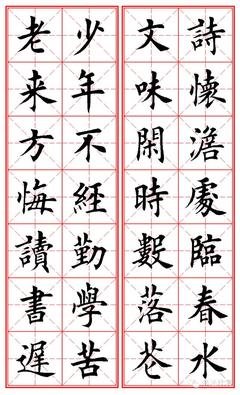 墨汐鸢名句欣赏