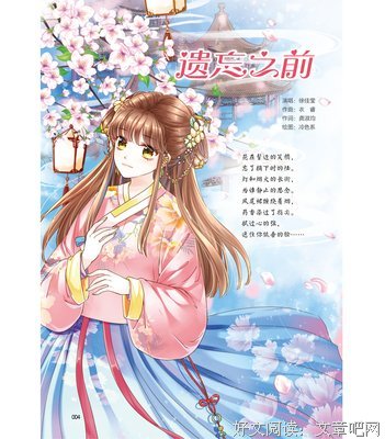 小小姐优美的句子