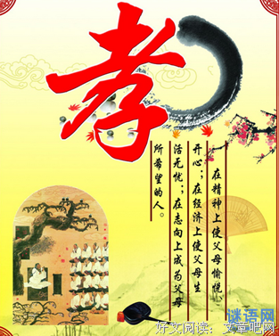 有关心我着第所爱的句子