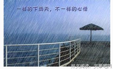 秋寂的句子