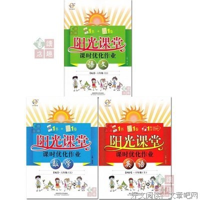 宇轩的名言