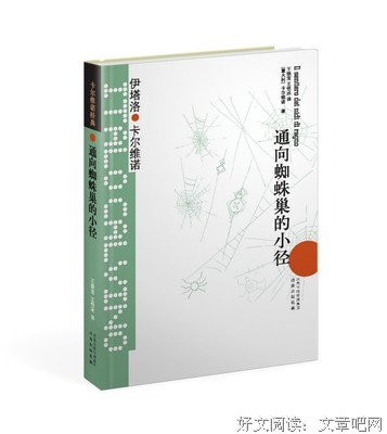 唐诺经典句子