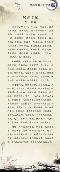 关于圣妖的名言名句