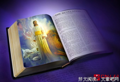 最经典的圣经的名句