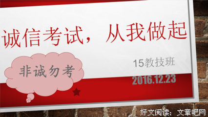 墨子名言警句